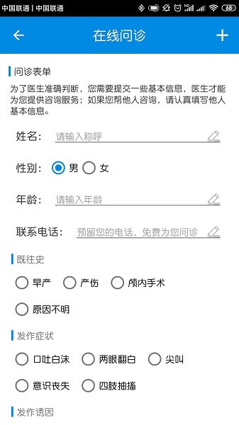 北京军海癫痫病医院 北京军海癫痫病医院