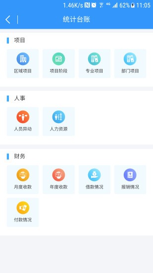 易建易工作 易建易工作