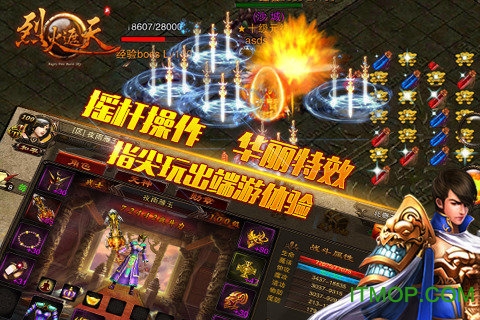 烈火遮天 烈火遮天