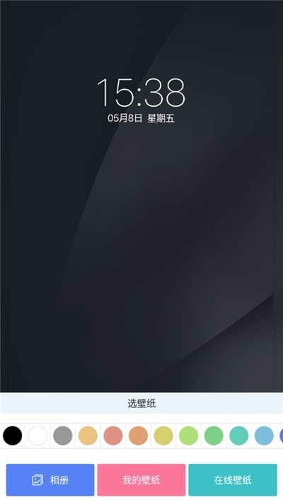 壁纸免费 壁纸免费