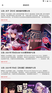 掌上300英雄 掌上300英雄