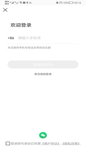 丫快外卖 丫快外卖