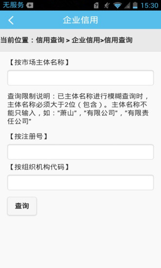萧山发布 萧山发布