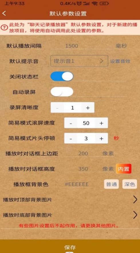 对话视频生成器 对话视频生成器