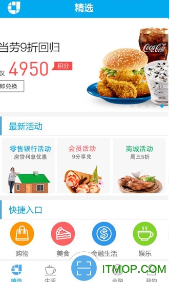 昌吉惠生活 昌吉惠生活