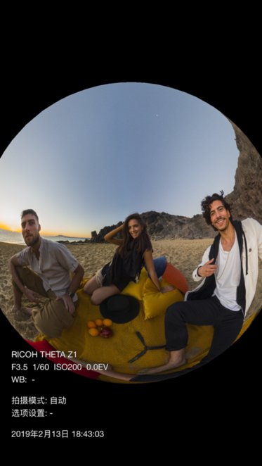 理光景达 理光景达