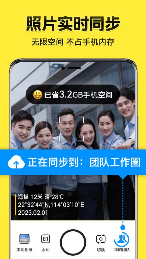 今日水印相机破解版改时间位置 今日水印相机破解版改时间位置