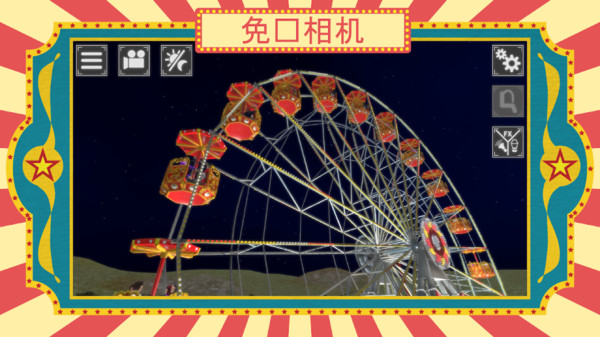 游乐场摩天轮 游乐场摩天轮