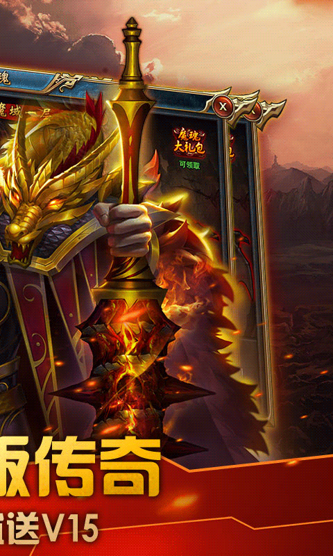 斩人无双 斩人无双