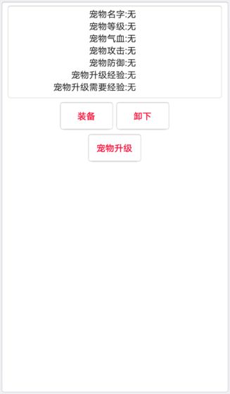 魔域手游 魔域手游