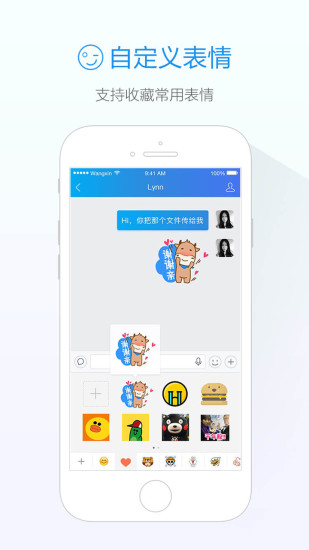 旺信 旺信