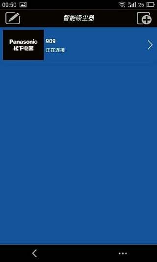 智能吸尘器 智能吸尘器