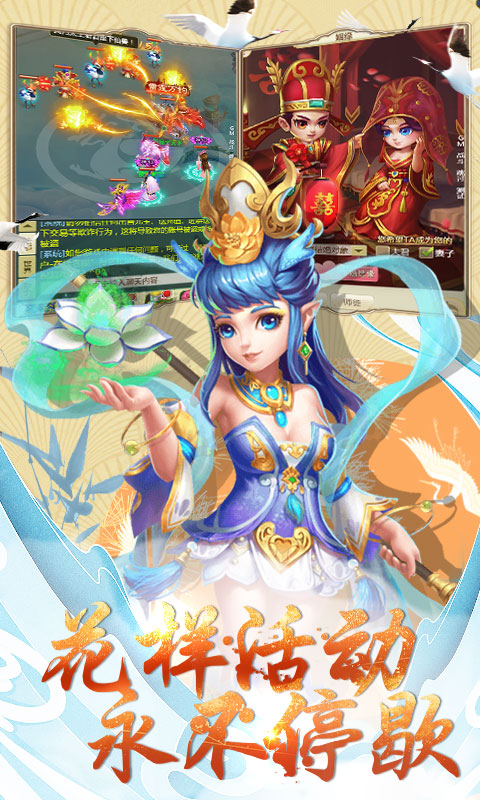 西游回合 西游回合