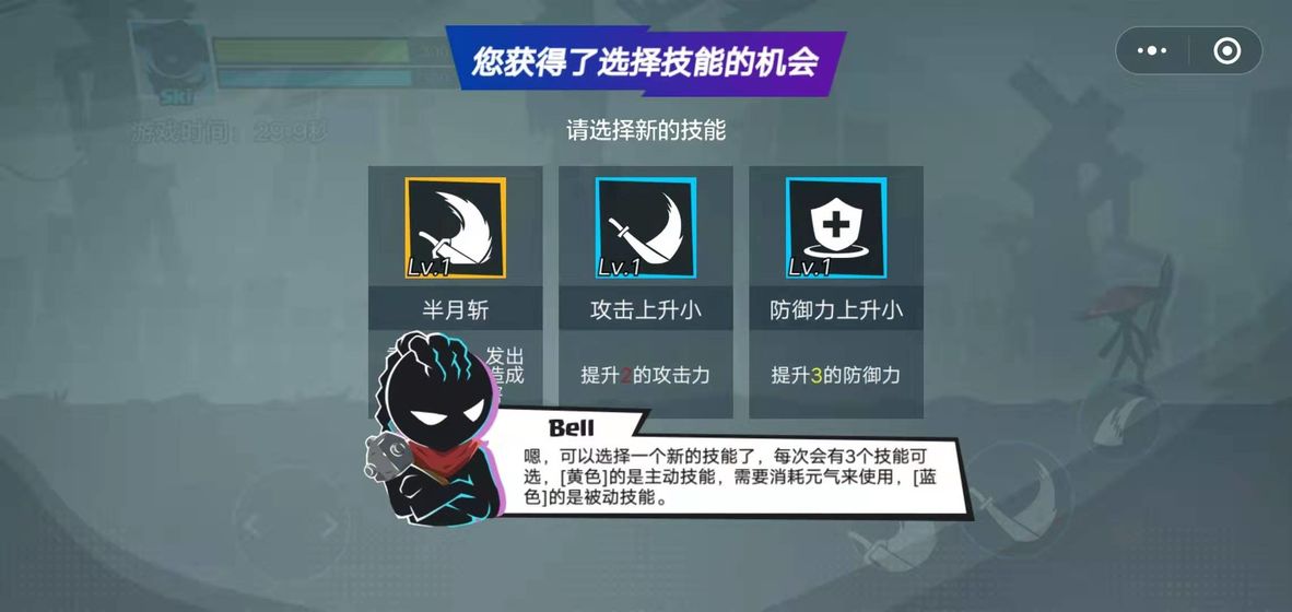 火柴人功夫大师 火柴人功夫大师