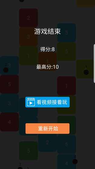 方块大战贪吃蛇 方块大战贪吃蛇