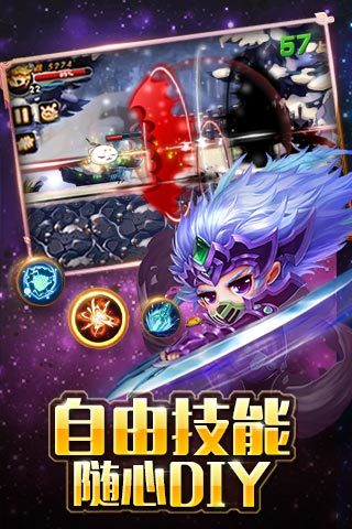 冒险之光 冒险之光