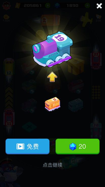 小小火车大亨 小小火车大亨