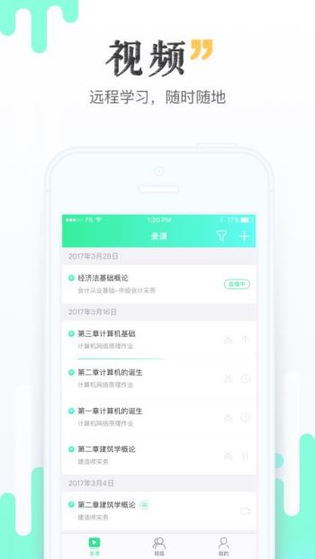 青书教师 青书教师