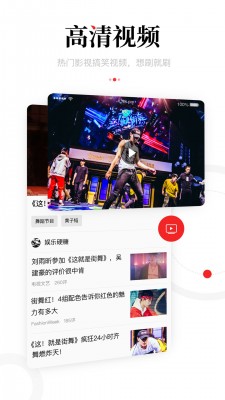 一点资讯 一点资讯