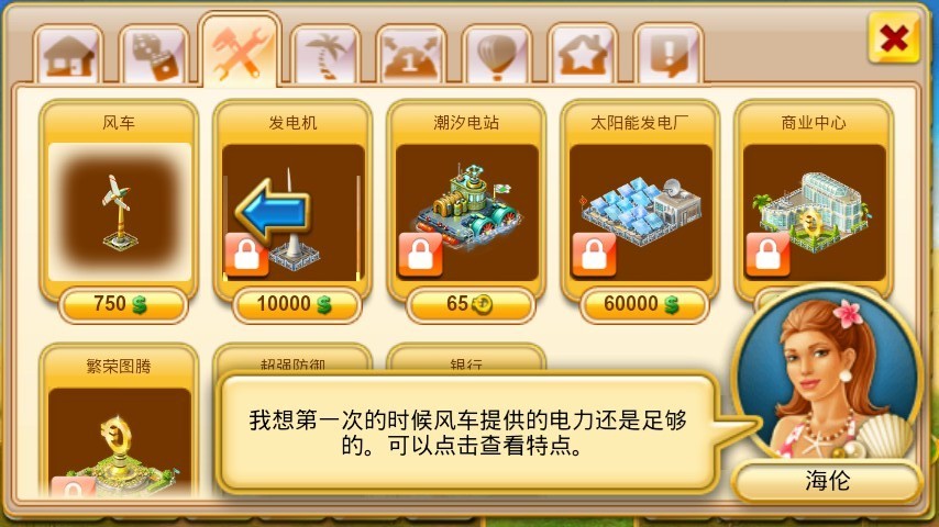 天堂岛 天堂岛