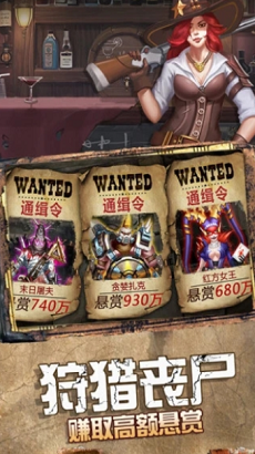 尸域黎明 尸域黎明