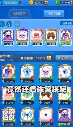 骰子大战 骰子大战