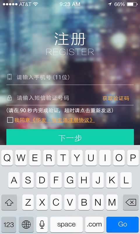 华发优生活 华发优生活