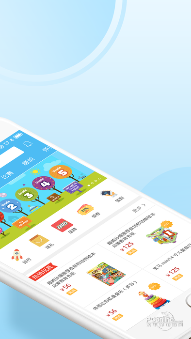 玩具严选 玩具严选