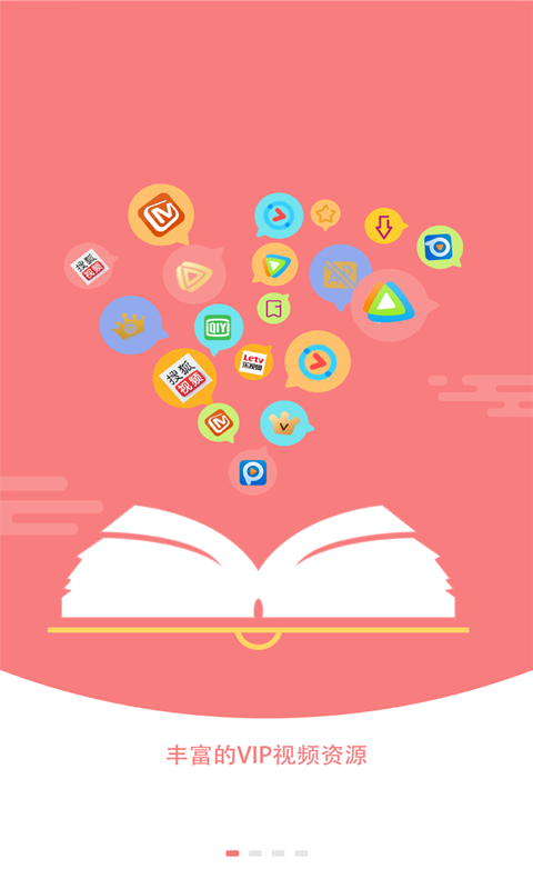 蜀山浏览器 蜀山浏览器