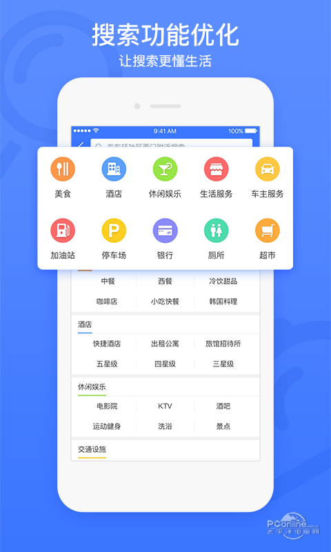 图吧离线地图 图吧离线地图