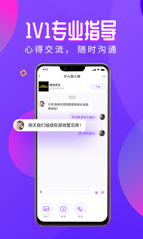 黑猪电竞 黑猪电竞