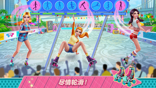 轮滑女孩 轮滑女孩