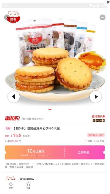 一折优惠券 一折优惠券