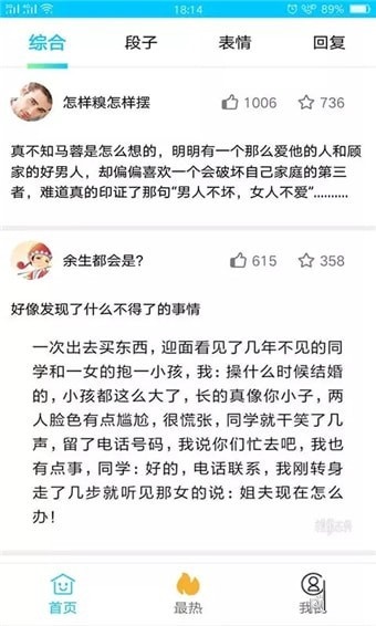 搞笑大师兄 搞笑大师兄