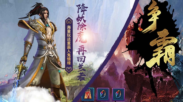 兰若情缘-天行道 兰若情缘-天行道