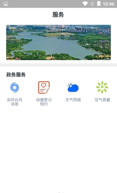 爱上吴兴 爱上吴兴