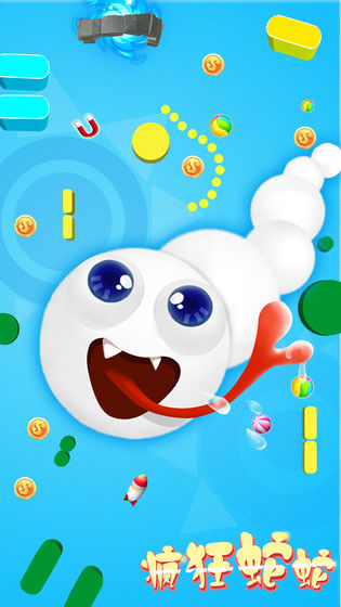 疯狂蛇蛇 疯狂蛇蛇