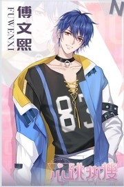 心跳热搜 心跳热搜