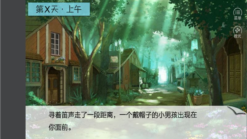 七个小矮人 七个小矮人