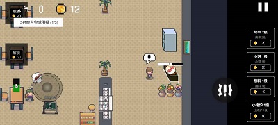 淄博烧烤模拟器 淄博烧烤模拟器