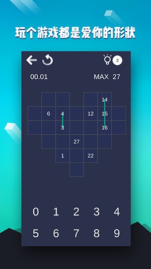 数字迷宫 数字迷宫