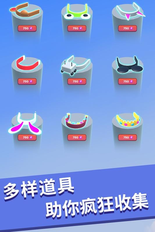 画线解压大作战 画线解压大作战