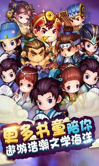 疯狂猜成语止 疯狂猜成语止