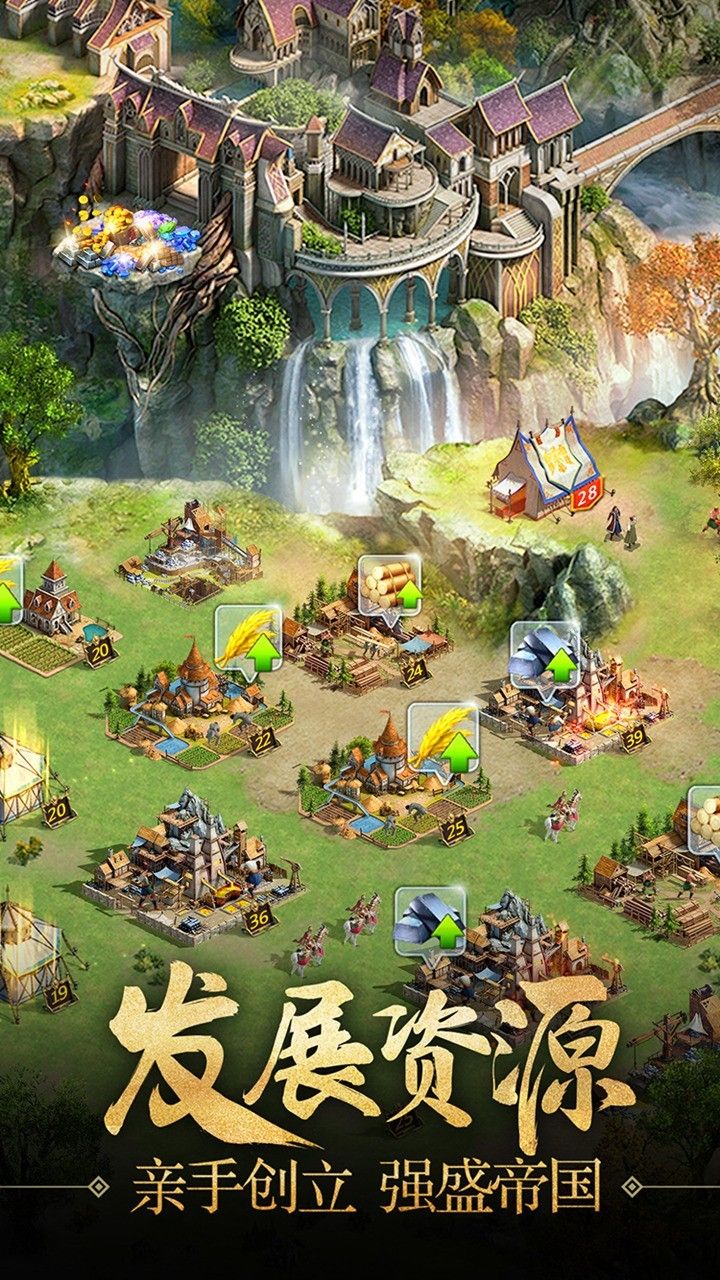 诸王黎明 诸王黎明