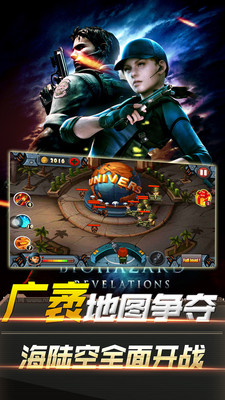 绝地生存 绝地生存