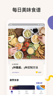 厨房故事app 厨房故事app