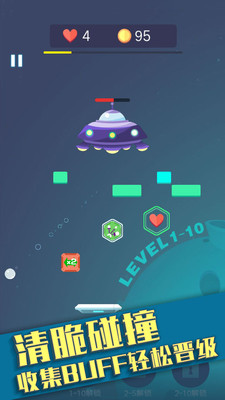 消灭方块 消灭方块