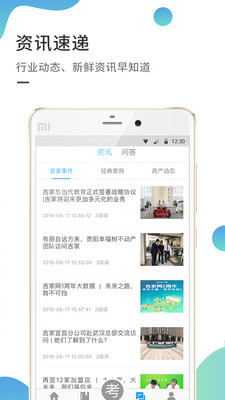 吉家学院-启明系统