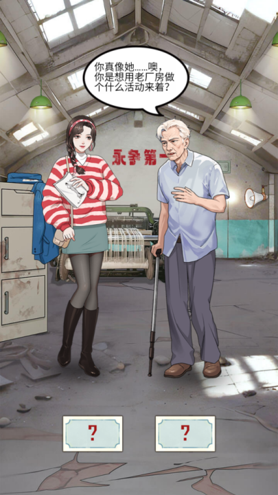 重生八零当厂花 重生八零当厂花