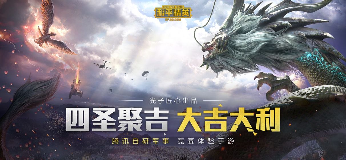 和平精英钢铁侠 和平精英钢铁侠
